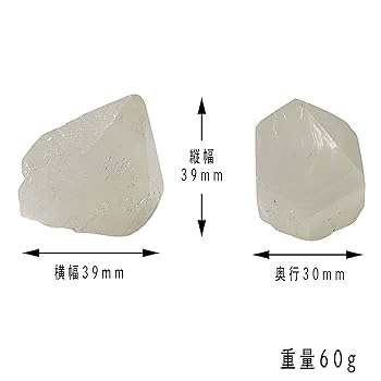 Amazon.co.jp: ヒマラヤ水晶 クル渓谷 ホワイトクリスタル 原石